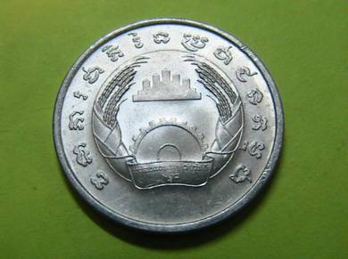Cambodia 5 Sen (aluminium) 1979 UNC [Kod : A0675]