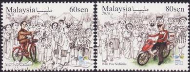Mint stamp World Post Day Malaysia 2018