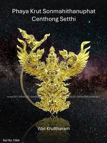 泰国佛牌. Phaya Krut Sonmahithanuphat Centhong Setthi.