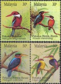 Mint Stamp Kingfisher Malaysia 1993