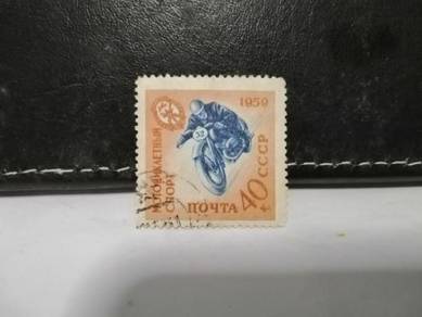 1959 CCCP Russia Stamp Motorcycle Race