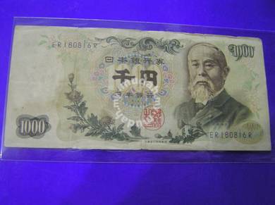 Japan 1000 yen tahun 1963