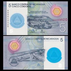 NICARAGUA 5 Cordobas 2020 Commemorative note