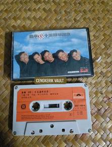 Kaset The Wynners '88 (15th Anniversary)