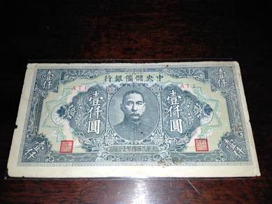 1000 Yuan China 1944