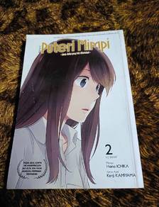 Buku (Gempak Starz 
Puteri Mimpi)