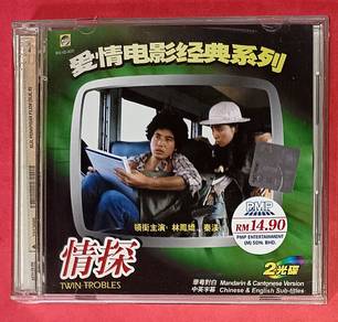 TWIN TROUBLES 情探 VCD VIDEO Cd 林鳳嬌 秦漢