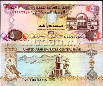 UAE UNITED ARAB EMIRATES 5 DIRHAM P 26 unc