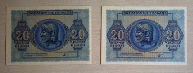 Greece 20 Drachmai 1944 - Pick 323