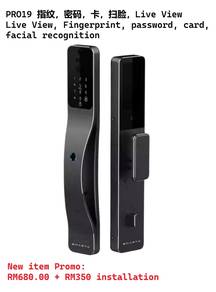 SMARTX Imperium Lock PRO19 Live View
