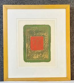 Chinese Zodiac Art Print - Year of the Rabbit