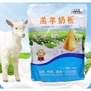 1 Kilo Susu Anak Kambing Baru Lahir