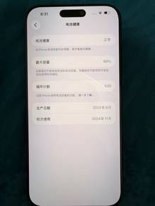 Iphone 16 Pro Max 9/10