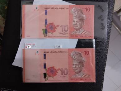 Malaysia 12th series Zeti RM10 prefix ZB 9949