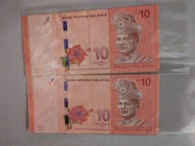 Malaysia 12th series Zeti RM10 Replacement set