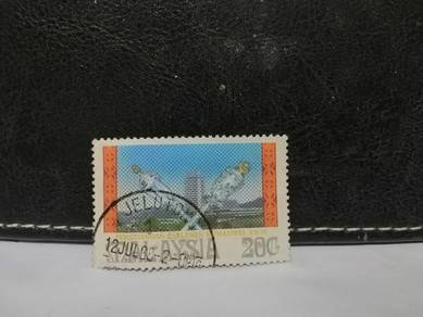 1987 Malaysia Stamp Commonwealth Parliamentary Con