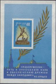 1960 For General Disarmament MS Russia Stamp UM