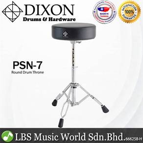 Dixon PSN-7 Round Drum Throne Heavy Weight Drum St