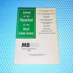 Vintage Journal MBRAS Volume LXXIII Part 2 2000