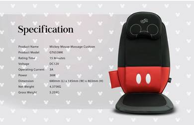 Mickey Mouse Massage Cushion