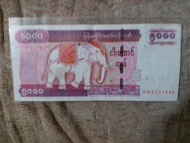 Myanmar 5000 kyats 948