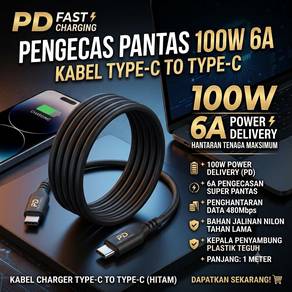 Fast Charging 100W 6A Type-C to Type-C