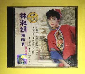 CRYSTAL LIN SHU JUAN 林淑娟 - 精粹集 Cd