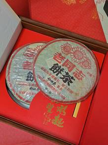 【Curated Vintage】2004 LaoTongZhi Aged Pu-er Tea