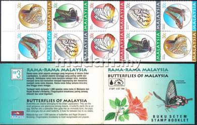 1996 Butterflies Butterfly Malaysia Stamp Booklet