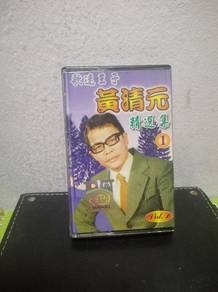 Vintage Cassette Tape 黄清元