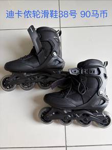 Decathlon Roller Skates
