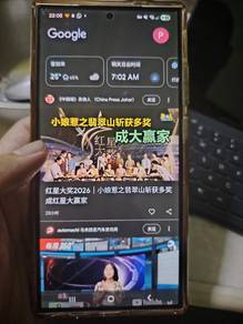 samsung s24 ultra 512GB