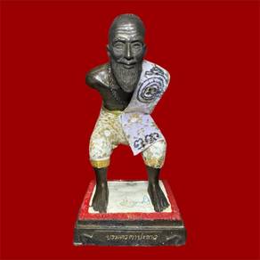 Hunpayong Bucha Thai Amulet 魂魄勇