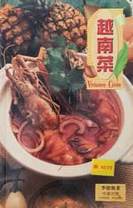 Vietnamese Cookbooks Authentic Flavorful Recipes