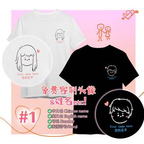 Couple tee shirt short sleeve cute simple aestheti