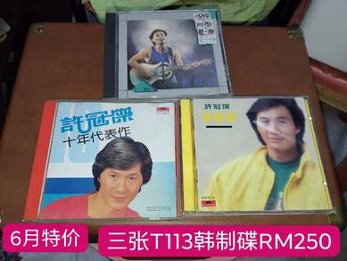 SAM Cd八十年代许冠杰T113 CD