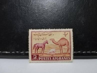 1961 Afghanistan Stamp Animals Landscape