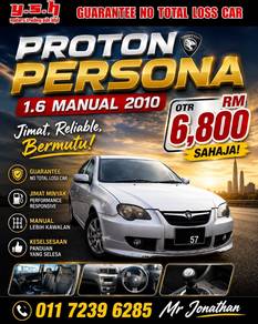 Proton Persona ELEGANCE BASE LINE in Kuching, SWK