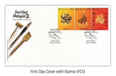 First Day Cover Malaysian Calligraphy 2 2020