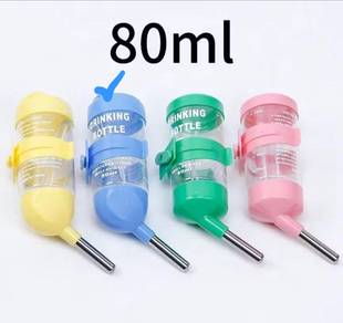 Hamster drinking bottle