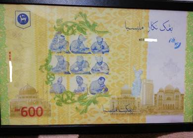 Malaysia RM600 Commemorative Note with 4 zero