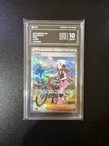 Pokemon TCG Dawn 115/080 PCG10