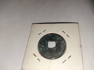 Song Dynasty Copper Coin