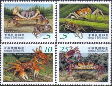 Crab Marine Life Fish Coastal Taiwan Stamp UM