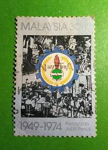 Stamp @ MTUC