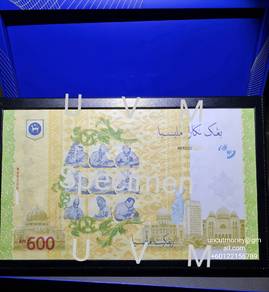 Rm600 Commemorative Note