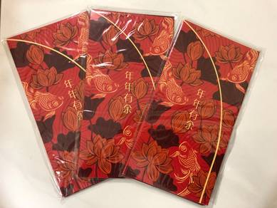 HLb Ang Pow (Red Packet ) Swirl Design
