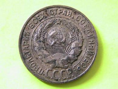 Russia 20 Kopeks 1928 [Kod : A1235]