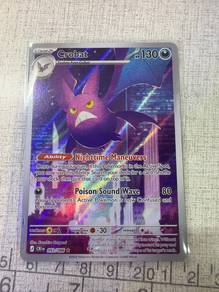 Carbat 093 (pokemon card)