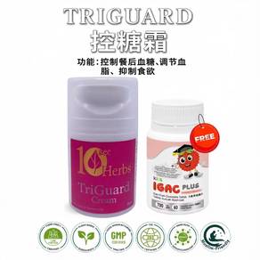 ( 88-28-52 ) 10 Sec Herbs TriGuard Cream | Transde